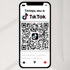 К сообществу TikTok присоединился музей «Замковый комплекс «Мир»